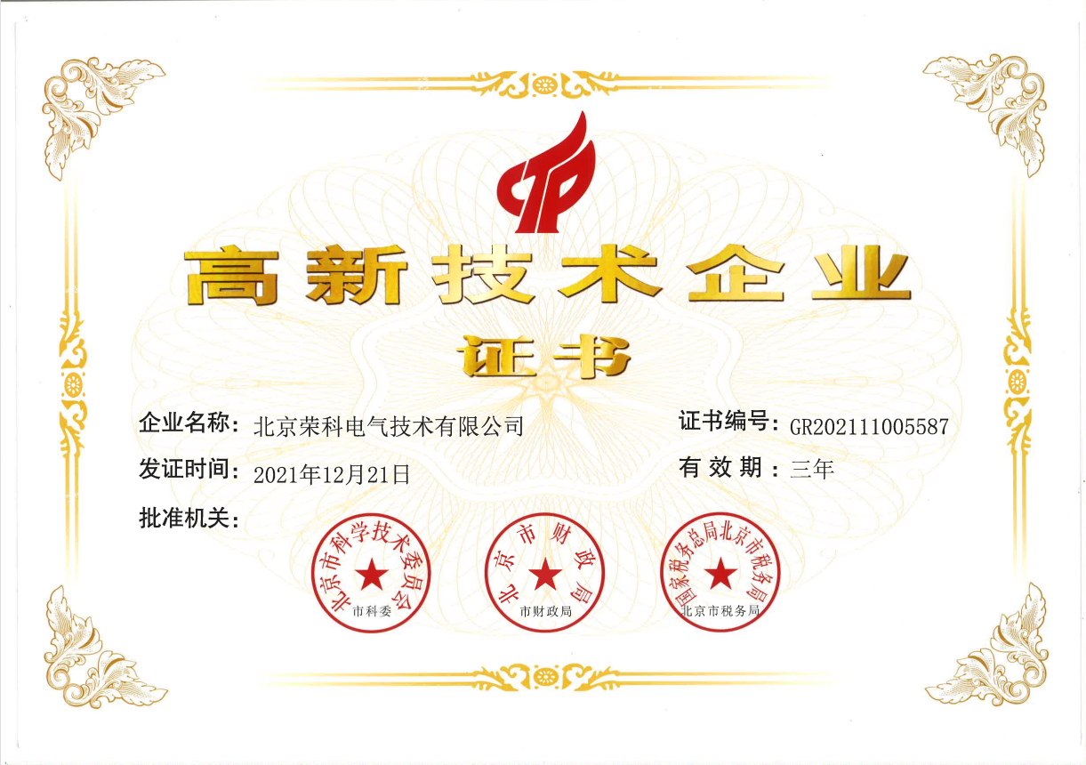 国高新.png